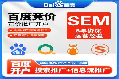 成功案例：百度包年竞价如何助力电商发展